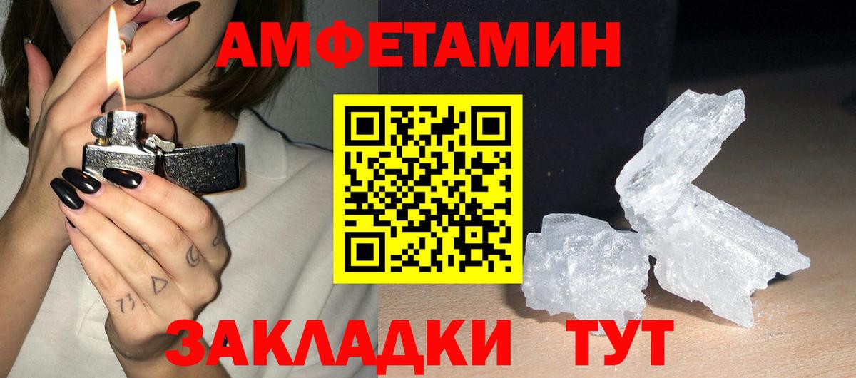 Куйбышев  АМФ Розовый  Вход с VPN 