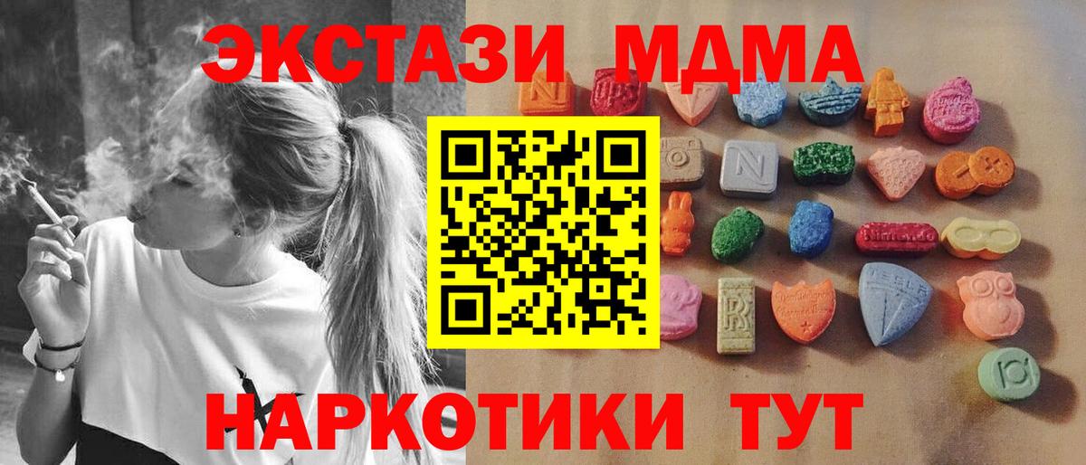 ЭКСТАЗИ Дубай Куйбышев