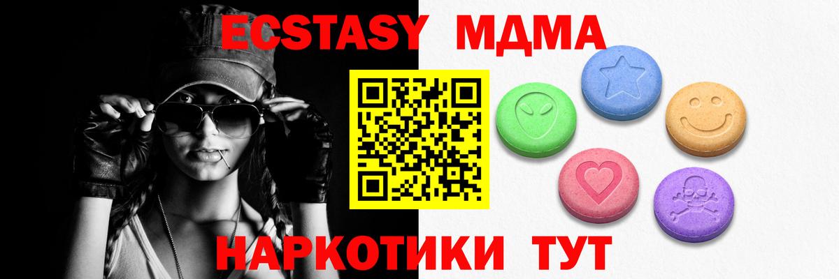 Куйбышев  omg tor  купить  сайты  ЭКСТАЗИ Philipp Plein  Вход с VPN  ЭКСТАЗИ  Ecstasy таблы 