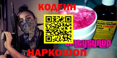 бутират Кингисепп