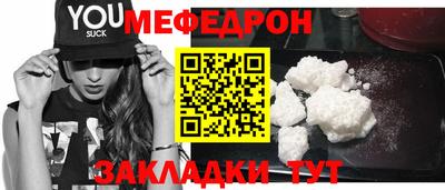 бутират Кингисепп