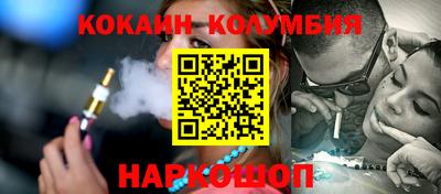 бутират Кингисепп