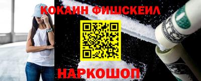 COCAINE Кинель