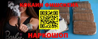 бутират Кингисепп