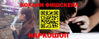 бутират Кингисепп