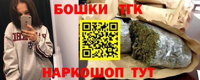 бутират Кингисепп