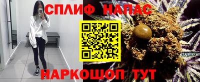 COCAINE Кинель