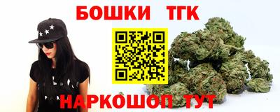 COCAINE Кинель