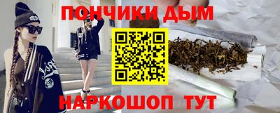 бутират Кингисепп