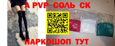 COCAINE Кинель