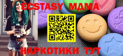 бутират Кингисепп