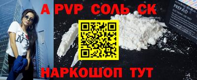 бутират Кингисепп
