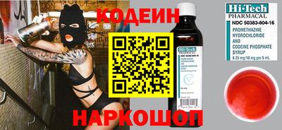 COCAINE Кинель