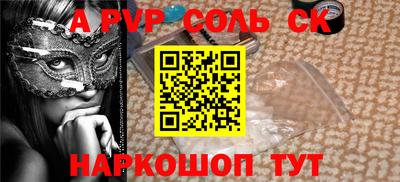 бутират Кингисепп