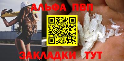 COCAINE Кинель