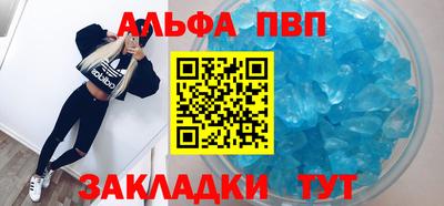 бутират Кингисепп