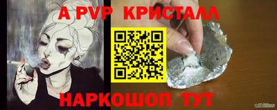 COCAINE Кинель