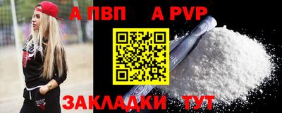 COCAINE Кинель