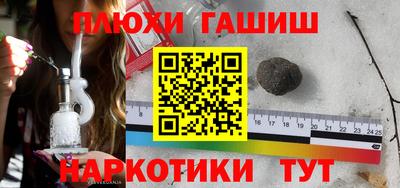 бутират Кингисепп