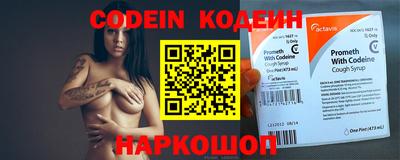 COCAINE Кинель