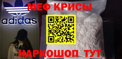 бутират Кингисепп