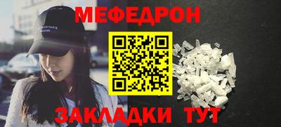 COCAINE Кинель