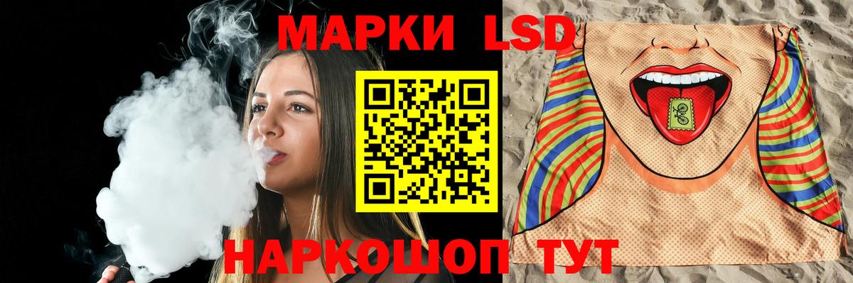 LSD-25 экстази кислота Куйбышев