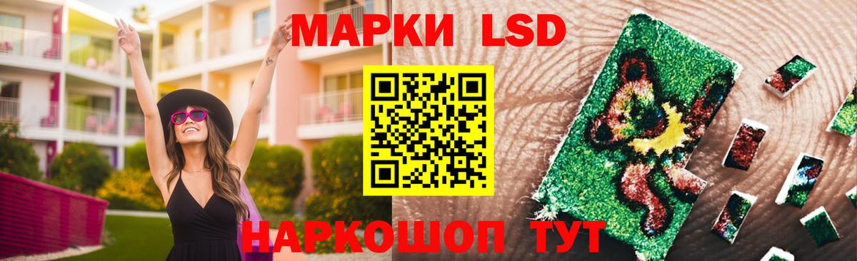 Лсд 25 экстази  Вход с VPN  Куйбышев  Лсд 25 экстази кислота  LSD-25 экстази кислота 