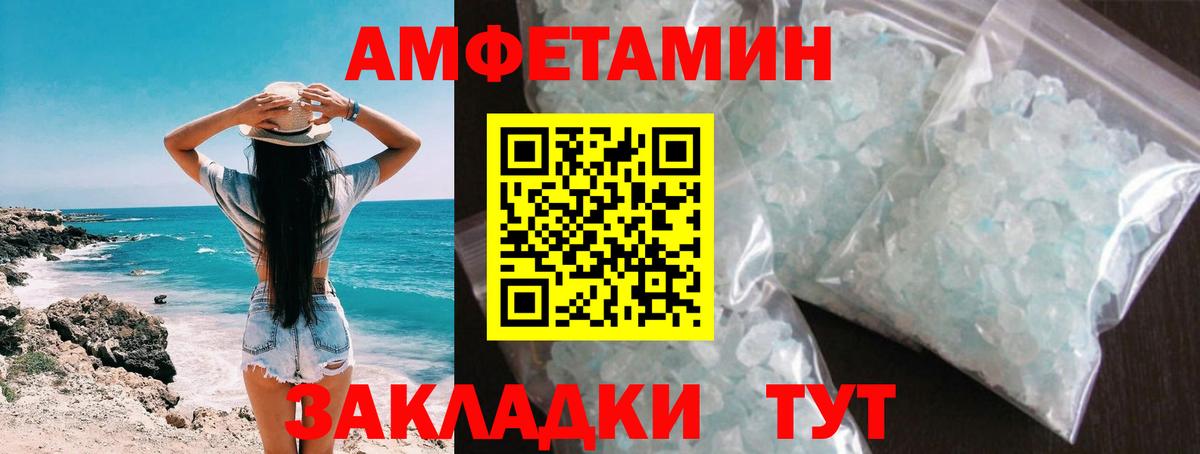 Метамфетамин Methamphetamine Куйбышев