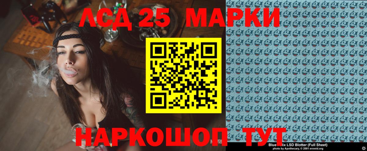 Наркотические марки 1,8мг Куйбышев