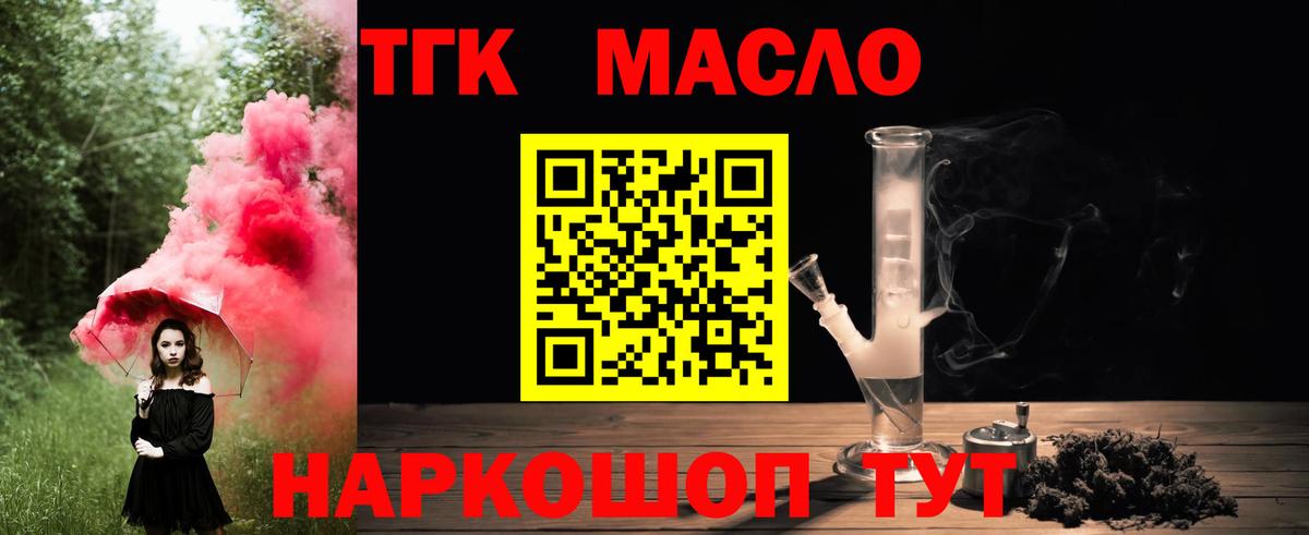 Куйбышев  ТГК концентрат  Вход с VPN 