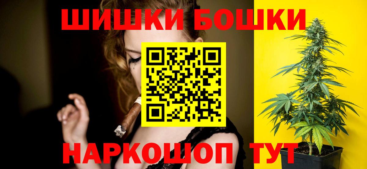 Каннабис конопля  Каннабис MAZAR  Вход с VPN  Куйбышев  Шишки марихуана MAZAR 